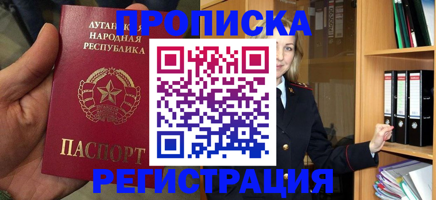временная регистрация купить в Каргополе
