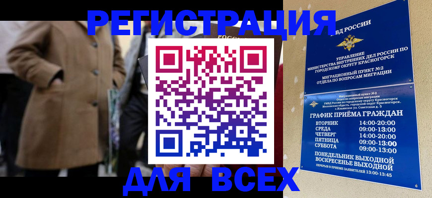 прописка в квартире в Каргополе
