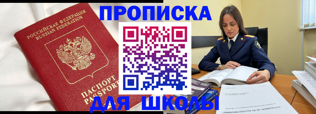 временная регистрация собственник в Каргополе