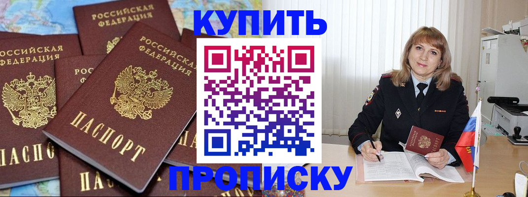 пропишу в квартире в Каргополе